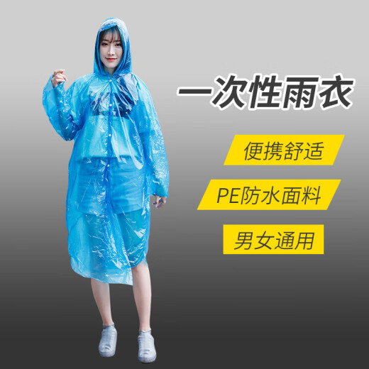 JOYTOUR disposable raincoat adult protective raincoat men and women long hooded translucent fashion raincoat transparent color