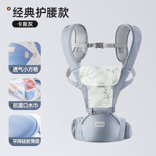 Betas-Taillenhocker Babygurt vorne umarmt 0-36 Monate alt, zweiweises Neugeborenes Baby Multifunktionales Baby-Rücken-Artefakt [Austausch antibakterielles Speichelhandtuch*1] Verbessertes atmungsaktives Modell-Cas Grey