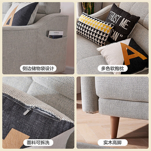 全友家居现代北欧简约布艺沙发家用三人位小户型可折叠两用家具沙发床 米白|2.12m|色织|直排