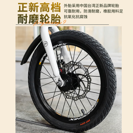 Phoenix folding bicycle 16-inch variable speed urban commuting adult men and women aluminum alloy ultra-light mobility bicycle