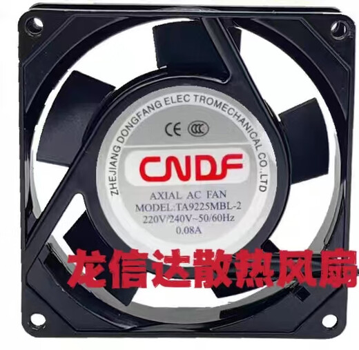 TA12038 / 15051/15052 / 17251 / 20060HBL / HSL-2 CABET 220V FAN COLIGNAGE TA8025HBL-2
