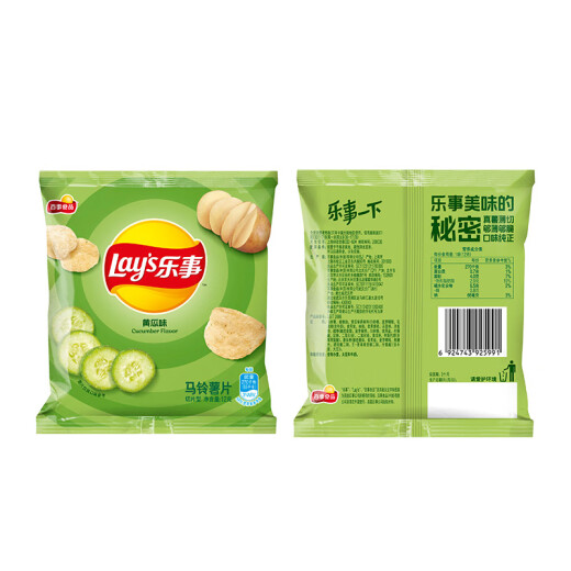 乐事（Lay's）薯片小包装12g多口味原切膨化食品整箱办公室零食大礼包休闲食品 【16包】经典原味12g