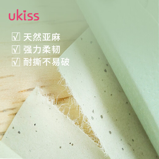 Ukiss (ukiss) green tea oil-absorbing paper 100 pieces * 3 pack facial refreshing oil control cleansing men and women portable makeup setting tissue