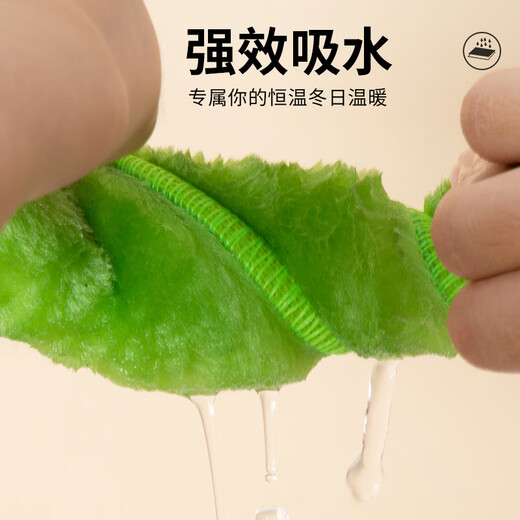 Winter warm insoles that absorb sweat, are breathable, thickened and velvet, deodorizing blankets for men and women, insoles are cold-proof and soft, 1 pair of green velvet 37