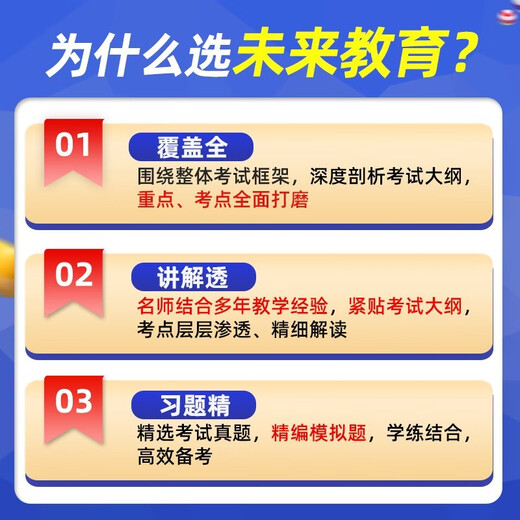 Expédition directe de Pékin à l'entrepôt, livraison le lendemain 2023 nouvelle simulation complète TOEIC + vocabulaire 13978472
