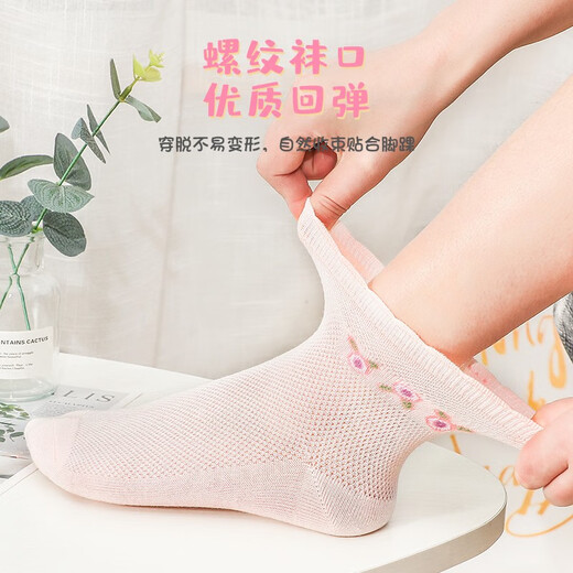 Langsha Children's Socks Girls' Spring and Summer Thin Mid-Tube Cotton Socks Comfortable and Breathable Medium and Large Children's Versatile Socks 6 Pairs
