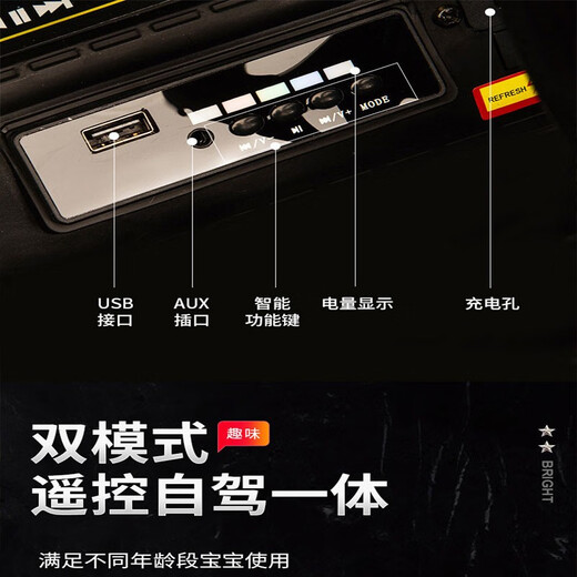 No play, children's electric car, police car, battery car, can be seated, remote control, self-driving toy car, children's day birthday gift, four-wheel drive black-flagship + leather seat soft tire