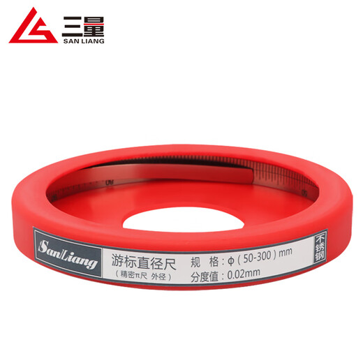 Three-quantity diameter measuring ruler, stainless steel flexible outer diameter circumferential ruler, O-ring cursor, stainless steel extension 50 300mm