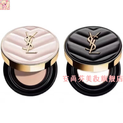 Handsome Saint Luo Air Cushion Sample Leather Feather 5gBB Cream Oil Control Concealer Liquid Foundation Medium Sample Goddess Leather Pink B20# Translucent White Bright Counter Trial Pack