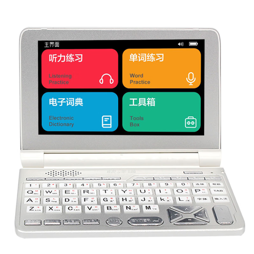 Kuaiyitong Student English Electronic Dictionary Learning Machine for Primary and High School Students Offline Back-Looking Word Artifact Longman Advanced English-Chinese Bilingual Dictionary Translator No Games Can Be Taken to School Space Silver HD Screen Upgraded Version 64G Enhanced Version Added New Primary School High Listening