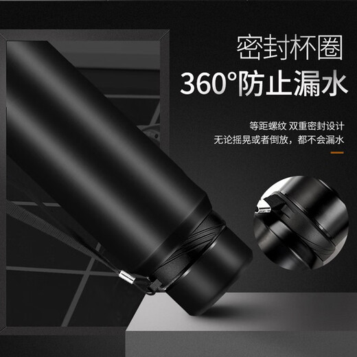 慕馨（moosen）保温杯定制logo开业活动刻字水杯建党节广告纪念礼品同学会奖品 经典黑【抗菌款】 750ml