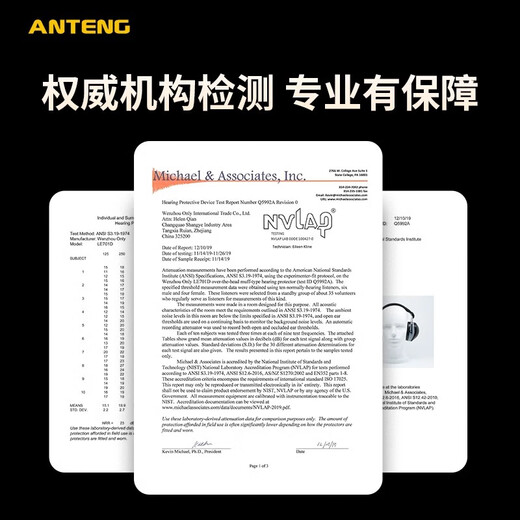 ANTENG隔音耳罩防噪音工业级睡觉学习专用一体头戴式专业降噪耳罩 升级版黑色 【美国NVLAP认证降噪37分贝】