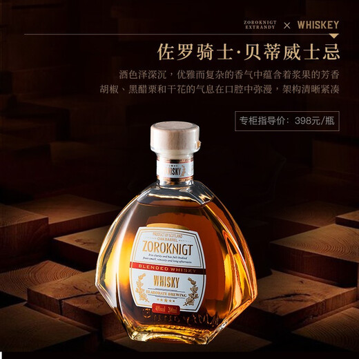 Louis Marsyney Zorro Knights Wein XO Brandy*2+ Whisky*2+ Vodka Dragon Boot Festival Geschenk 200 ml 5 Flaschen