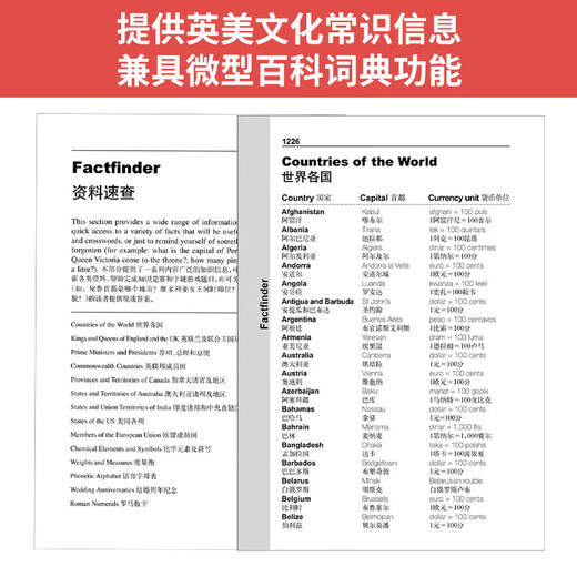 Oxford English-Chinese Dictionary 10. Auflage Englisch-Chinesisch-Chinesisch-Interpretationswörterbuch für Schüler der Mittel- und Oberstufe Originales Oxford English Advanced Dictionary Nachschlagewerk Foreign Language Teaching and Research Press Oxford English-Chinese Dictionary 10. Auflage