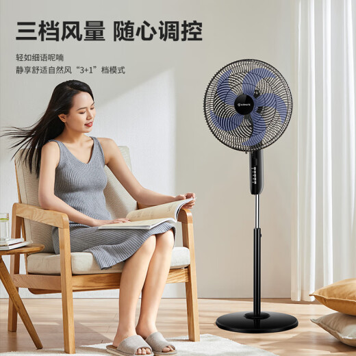 AIRMATE five-leaf household intelligent remote control electric fan large air volume shaking head vertical floor fan energy-saving light sound timing fan dormitory cooling fan FSW52R