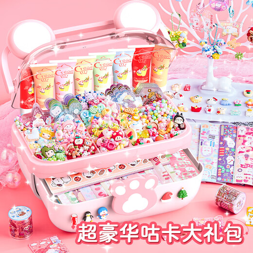 贝比童话 流沙卡砖咕卡奶油胶全套工具套装玩具女孩生日礼物DIY手工贴纸画