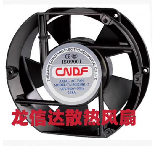 TA12038 / 15051/15052 / 17251 / 20060HBL / HSL-2 CABET 220V FAN COLIGNAGE TA8025HBL-2