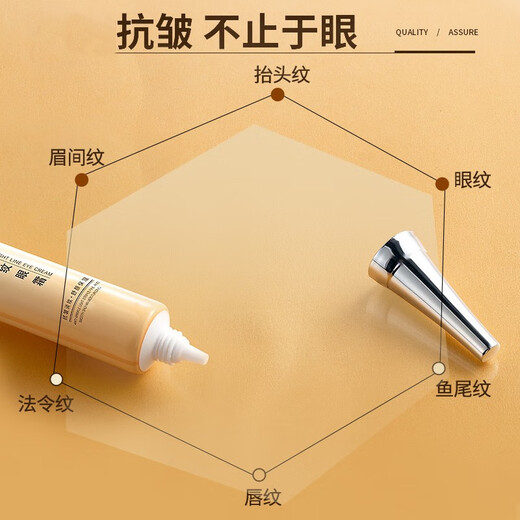 Renhe artisanat Anti-rinking Light Eye Cream éclaircissante Eye Eye Eye Eye Essence Crème Hydratise les sacs pour les yeux hydrates la peau des yeux hydrates la peau des yeux 2 Packs [anti-rides Light Eye]