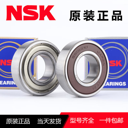 Japan imported NSK bearings 6207/6208/6209/6210/6211/6212ZZDDU high speed 6212-2Z metal seal others