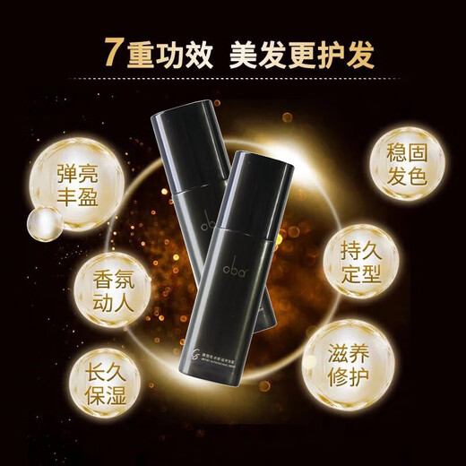 Opa oba elastin artist nourishing hair cream C5 opa moisturizing and styling curly hair styling paste 220 type paste 220 type paste 220