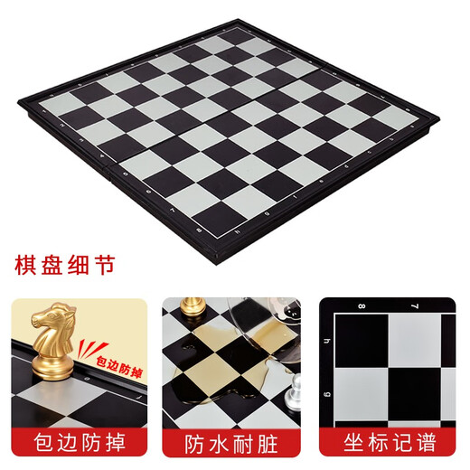 Yusheng chess folding magnetic mini large chess set for beginners, students and children's gift (extra large size) magnetic chess + with double queen