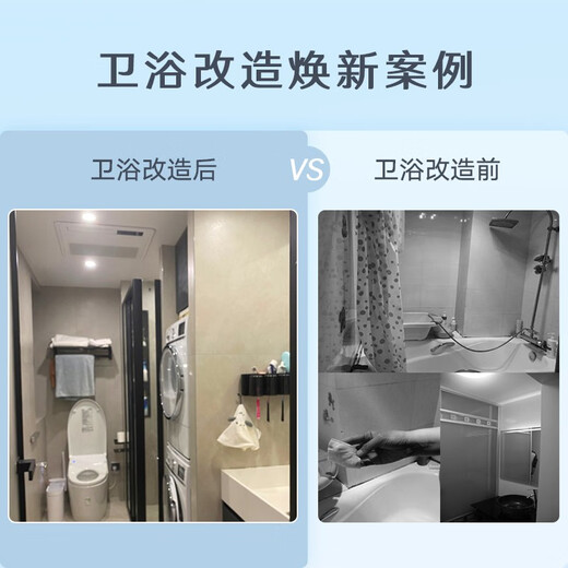 Daikin (DAIKIN) 0 yuan reservation for kitchen and bathroom special air conditioner, partial renovation, one-to-two multi-connection embedded central air conditioner 1V1 customized large deposit, please contact customer service for 0 yuan reservation, special bathroom indoor unit