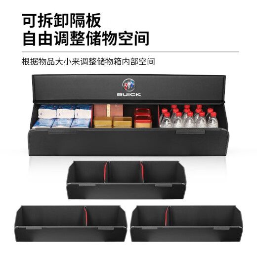 Wuji Buick trunk storage box Envision S Angkeqi Regal Lacrosse Yinglang GL8 trunk storage box storage box Other models can be customized Contact online customer service