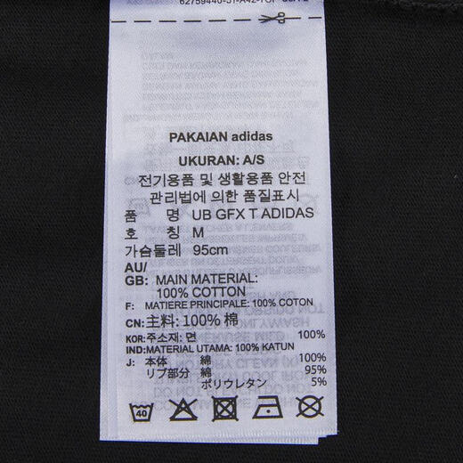 阿迪达斯（adidas）男装短袖夏季新款时尚休闲上衣舒适透气圆领T恤衫 GP0840 M