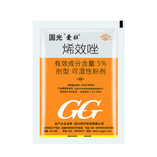 Guoguang Aizhuang 5% uniconazole effect sitting sweet potato shoot control rice peanut hedge flower succulent plant growth regulator