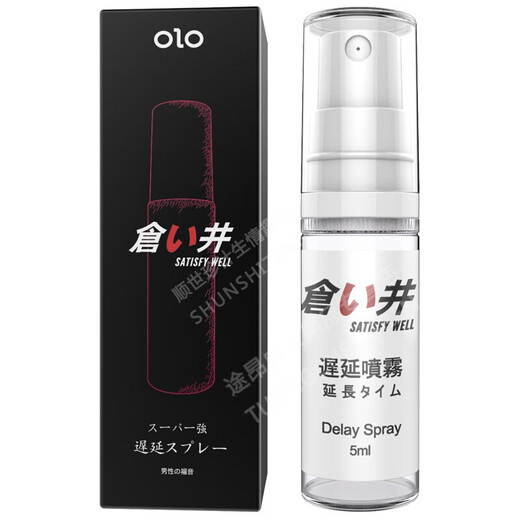 OLO Delay Spray Men's Spray Indian God Oil Extends Sexual Time Delicious Couple's Intercourse Delay 30ml Fun Model (Including Three-Point Thong)
