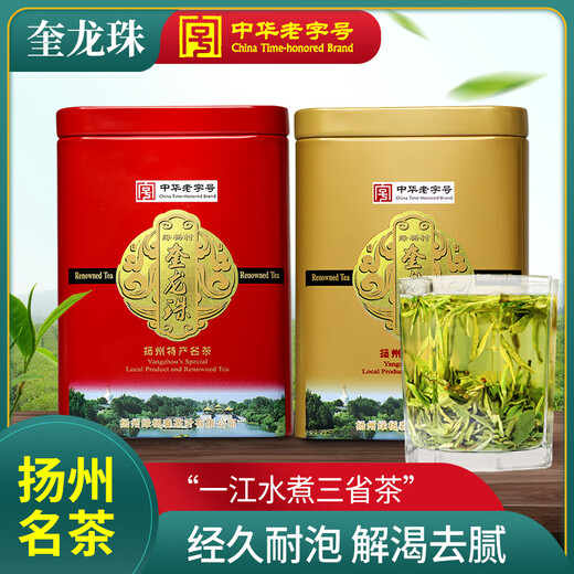 Green Yang Village Tea feuille de thé vert comparaison thé vert yang village 880 kui aiguille perles saveur et résistante à la moussiation