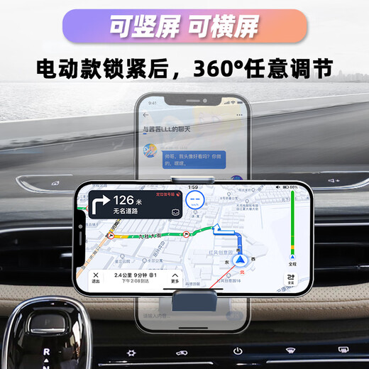 Diyan 2023 Buick GL8 Car Mobile Phone Holder Buick GL8 Special ES Lu Zun 653T/Avenir 20-23 GL8ES Lu Zun 653T/Avia