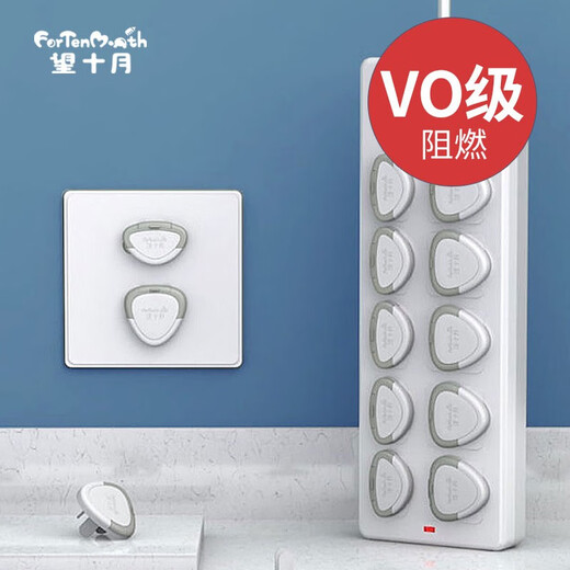 Wangzhi (For Ten Month) Wangzhi children's anti-shock socket protective cover, baby-proof and child safety socket plug, electric door plug set, Green Branch Green (12 pcs two-phase + 12 pcs three-phase) (24 pieces) to meet the needs of the family