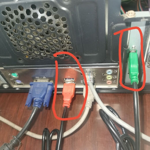 Internetcafé, Internetcafé, Computer-Desktop-Schalter, Einschalttaste für USB-Schnittstelle, externer Computerschalter, Desktop-Computer, Schraube 1,8 Meter, weißes rotes Licht