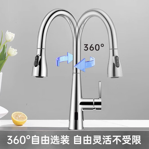 Fauce de cuisine oulin Hot et froid deux-en-un 304 robinet induction en acier inoxydable robinet rotatif gy9905 argent vif