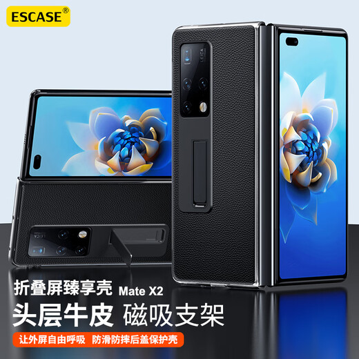 ESCASE Huawei Mate