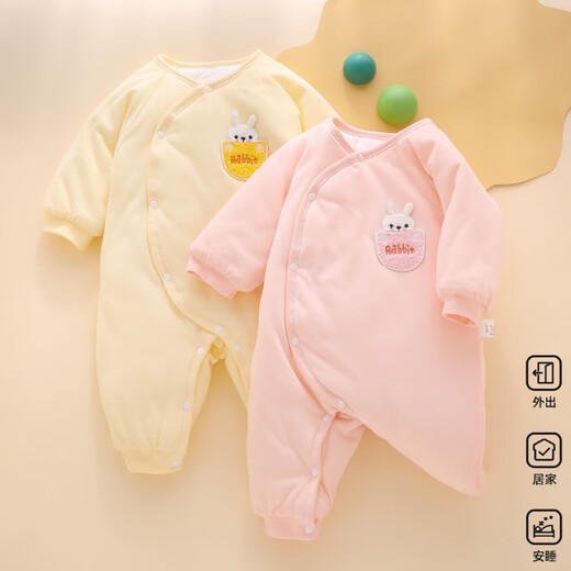 
Newborn baby clothes autumn and winter cotton coat 0-March 6 cotton thickened 12 winter style newborn type A winter onesie [Two pieces of value] H841 pink + yellow 59 size - 7-12Jin [Jin equals 0.5 kg]