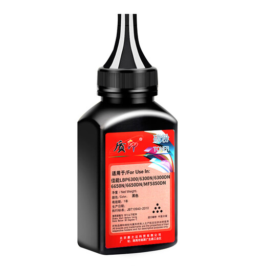 
Quality printing is suitable for Canon CRG319 toner cartridge 252DW ink cartridge LBP6300 powder cartridge 6670 toner 5870 toner 5950 719 crg-319 toner four-pack