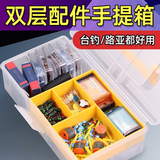 Old Korean Luya double-layer accessories tool box fishing gear accessories storage box portable fishing multi-functional storage box fish gear box red double-layer accessories suitcase
