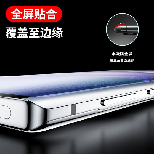 依斯卡 适用三星Galaxy Note20Ultra水凝膜 note20ultra手机膜【2片】高清全屏覆盖非钢化保护贴膜 JM717