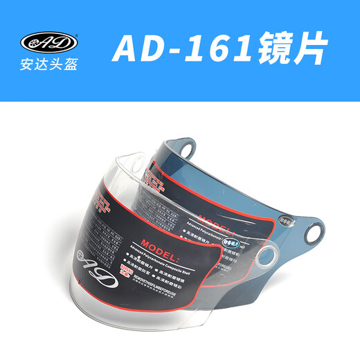 AD is only suitable for AD brand helmets, not applicable to other brands. 161 Transparent Ear Cover Style