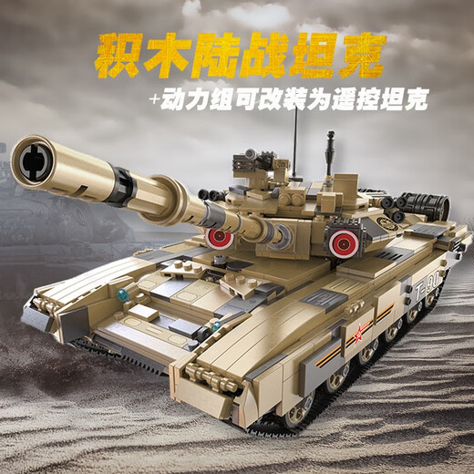 Kada (CaDA) building block tank T90 tank boy high difficulty series toy car remote control electric large assembly toy T90 dynamic version (including remote control motor)