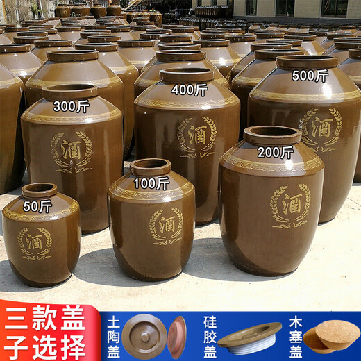 Xinyue Wine Storage Tank Thickened Ceramic Large Wine Tank 300Jin Jin is equal to 0.5kg 500Jin Jin is equal to 0.5kg 2000Jin Jin is equal to 0.5kg Wine tank storage wine jar Thickened water capacity 100Jin Jin is equal to 0.5kg With silicone cover