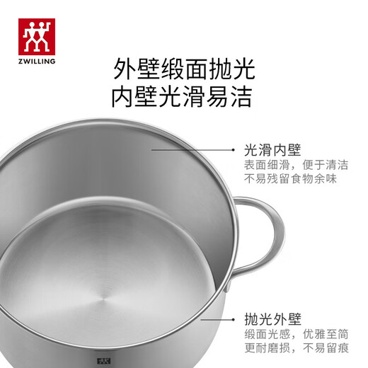 ZWILLING soup pot stainless steel deep-burning pot large-capacity soup pot stew pot stew pot porridge cooking noodle pot NovaPlus deep-burning pot 20cm