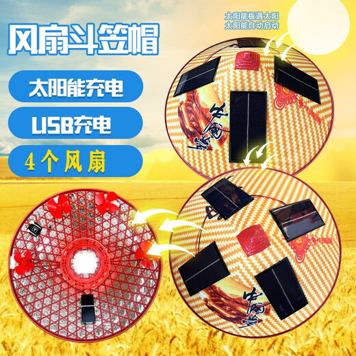 Solar hat with fan farm work site with fan hat charging sun protection and sunshade for men and women adult hat 4 solar energy + mesh cover 3 fan with switch battery