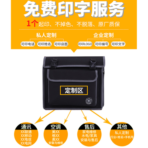 Yiluqi Tool Bag Electrician's Bag Storage Bag Printable Picture Large Multi-Function Shoulder Large Capacity Thickened Oxford Cloth Waterproof Electrician's Tool Bag Canvas Tool Bag Repair Satchel A5 Large Size-39cm*11.5cm*28cm