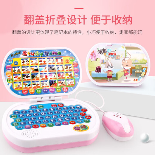 乐童童儿童学习机电脑玩具   婴幼儿园0-3-6岁中英文拼音早教机点读机 LTT蓝色（带鼠标）