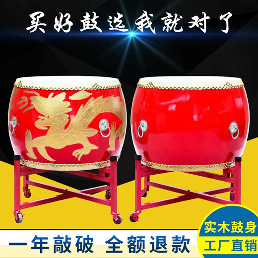 千音百韵牛皮大鼓成人龙鼓中国红舞狮鼓儿童演出战鼓木质堂鼓威风锣鼓乐器 12寸高邦红鼓+鼓棒+鼓架