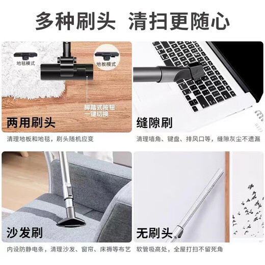 SUPOR vacuum cleaner household horizontal large suction multi-function one-button automatic retracting low-noise high-power cleaning machine VCC37A-13