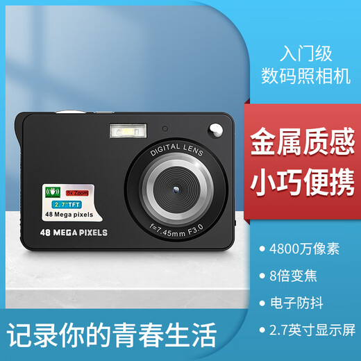 Komery Nueva máquina de tarjeta CCD 48 millones de alta definición Cámara digital Digital Home Ligera y compacta Macro Selfie Travel Shooting Máquina de grabación de video CDF3 Negro